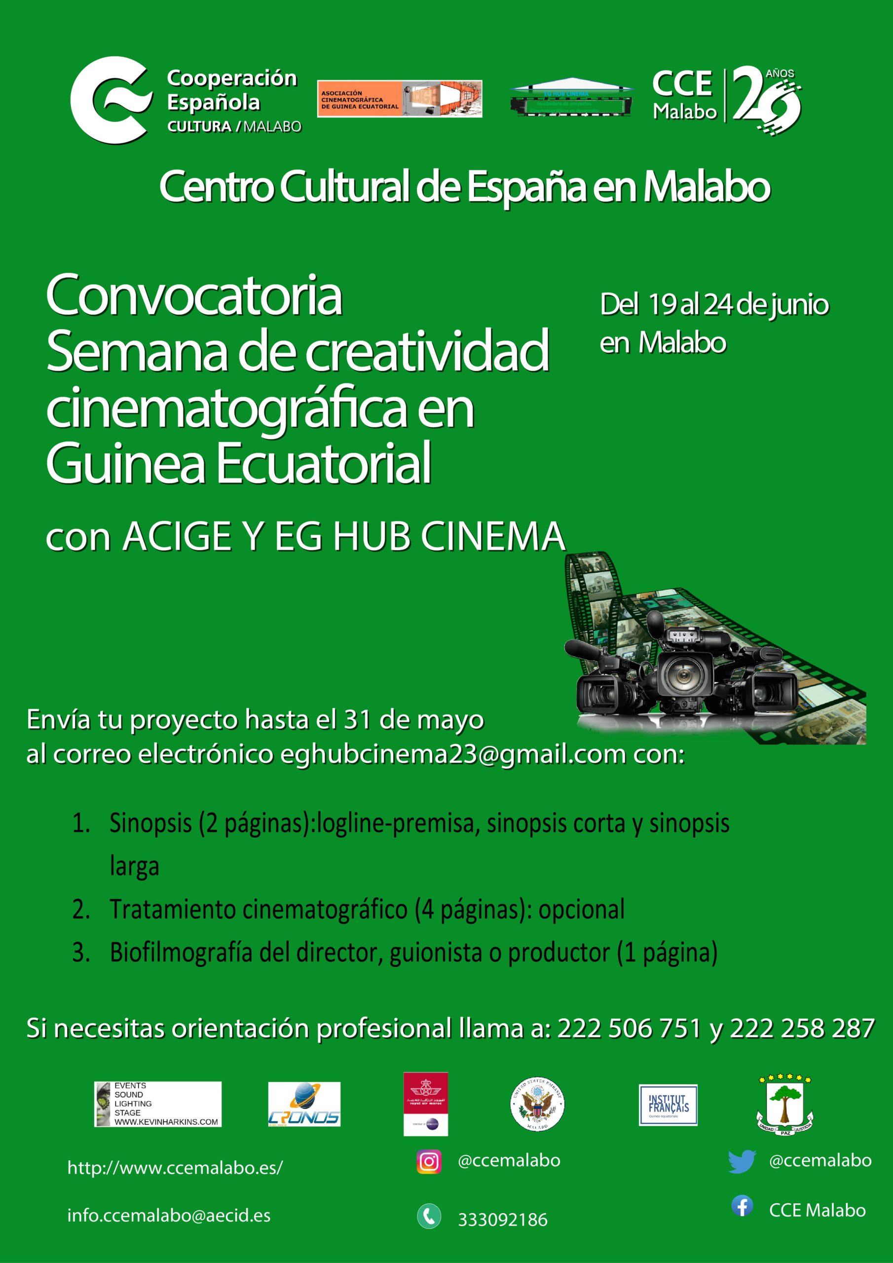 CONVOCATORIA SEMANA DE CREATIVIDAD CINEMATOGRFICA EN GUINEA ECUATORIAL