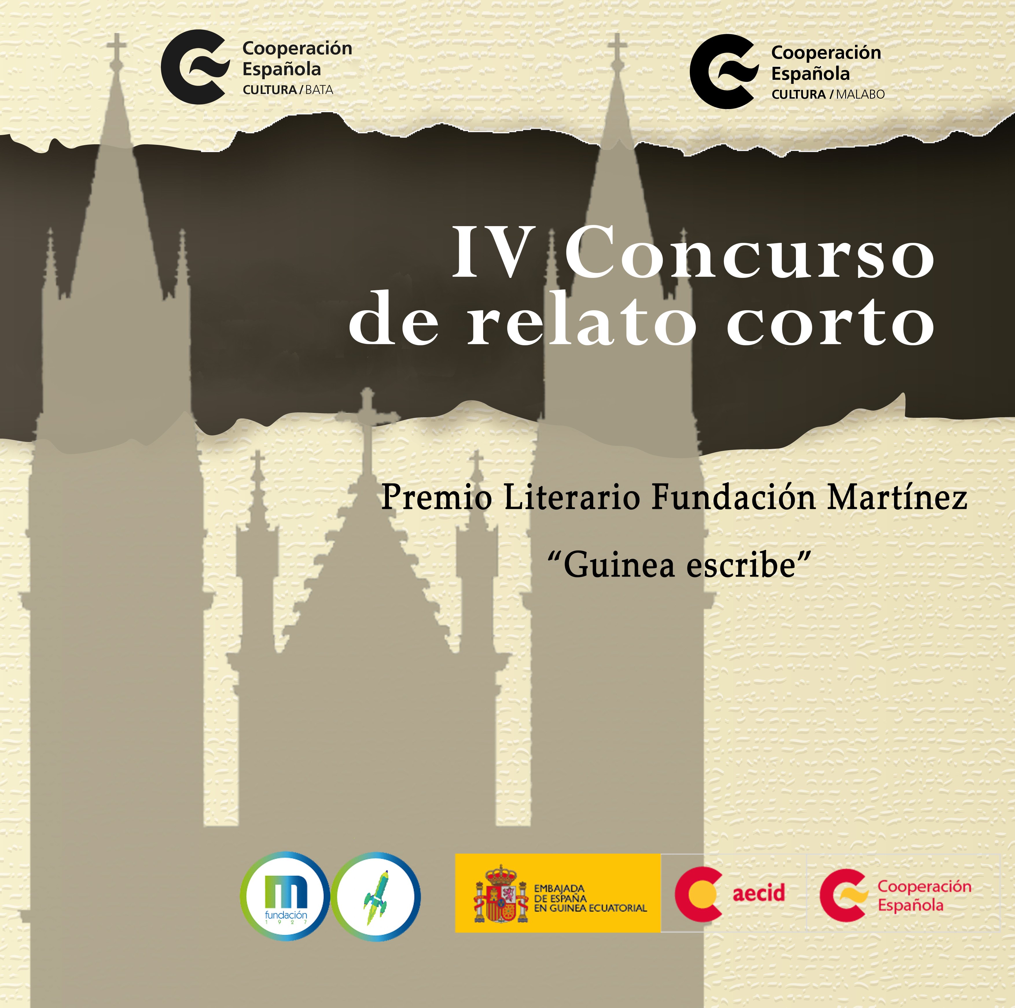 Entrega de premios del IV Concurso de relato corto Guinea Escribe
