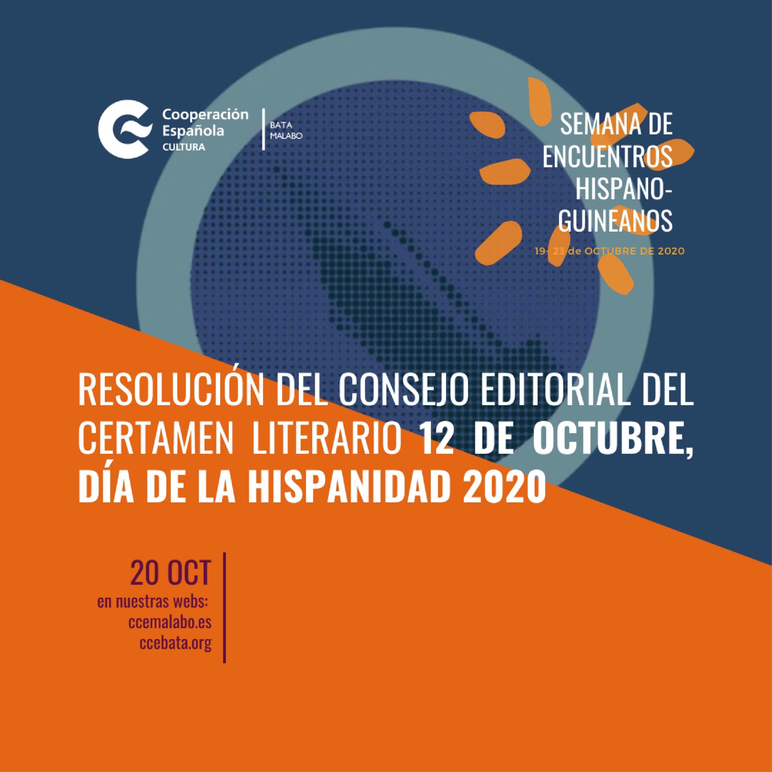 Resolucin del Consejo Editorial del Certamen literario 12 de octubre Da de la Hispanidad 2020